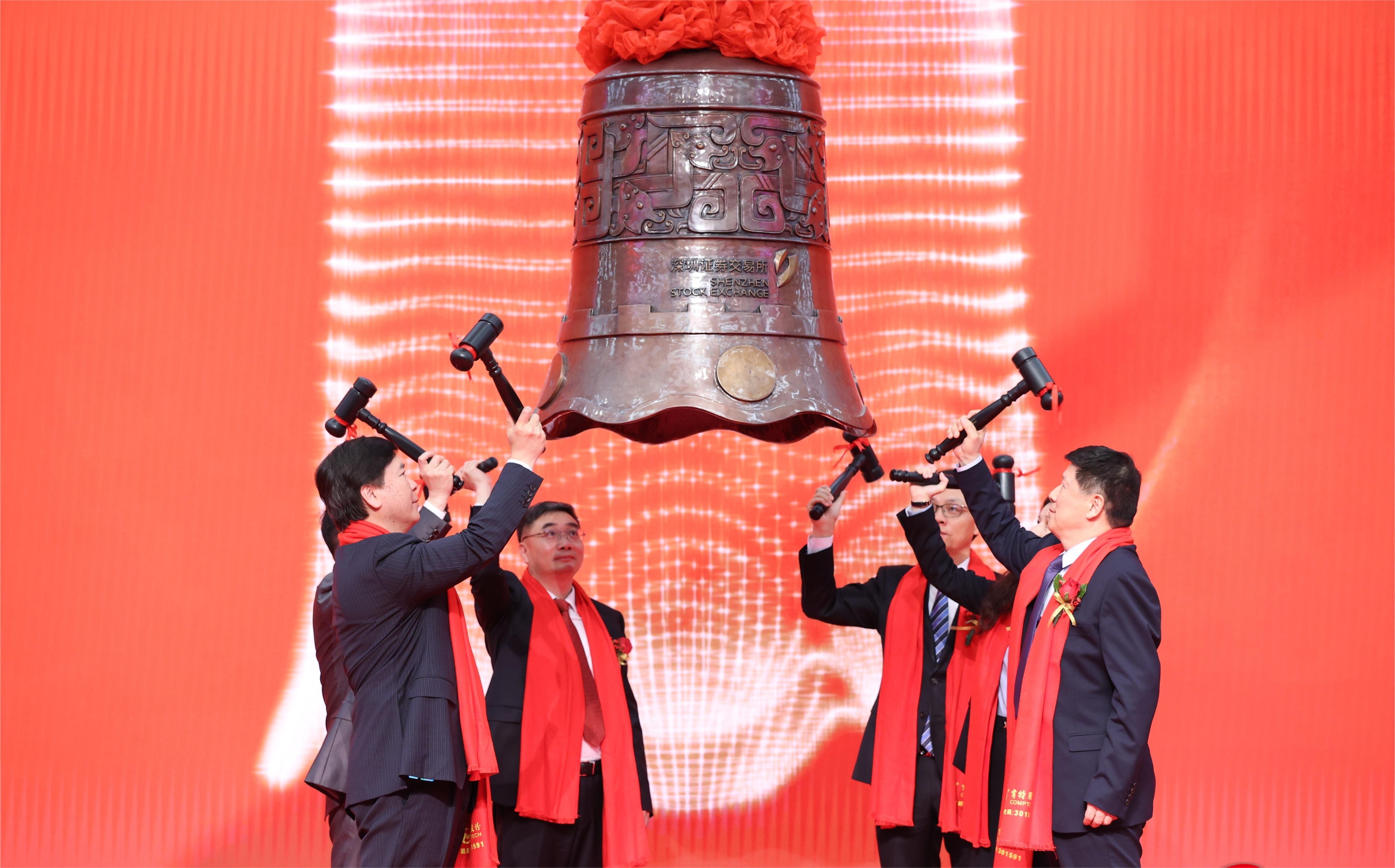 深交所发布深证专精特新、创业板专精特新两条指数