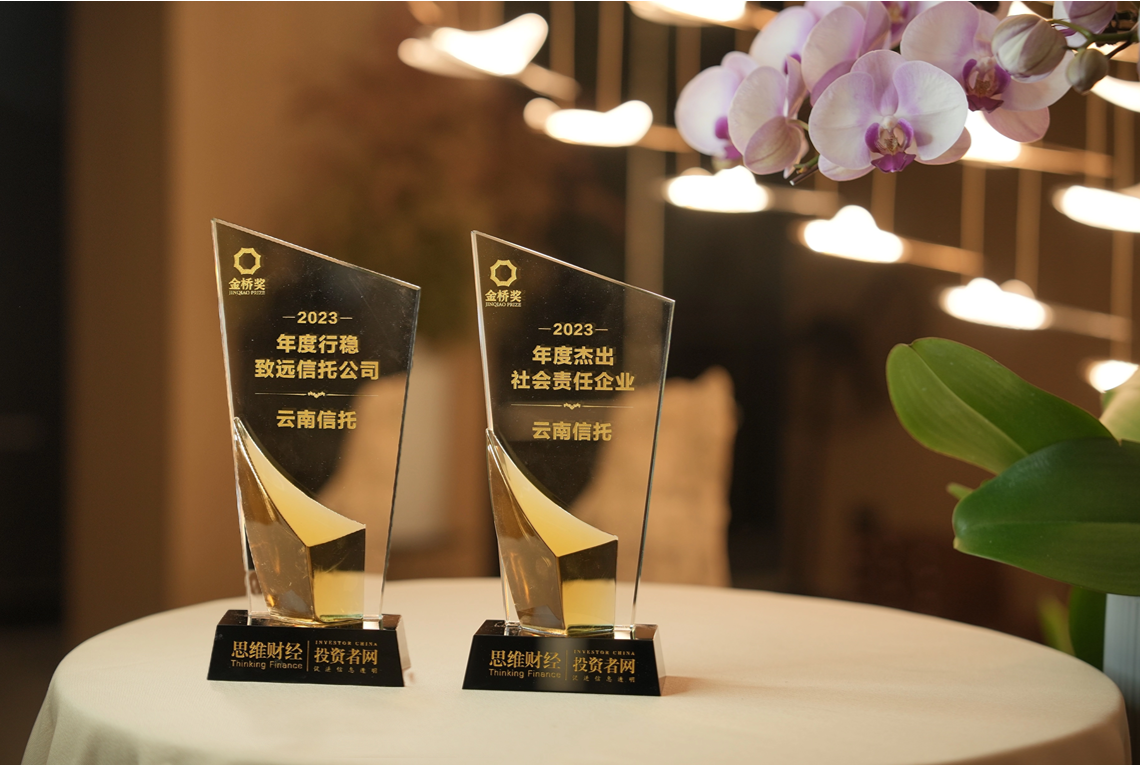 上半年慈善信托数量与规模双增 杭州率先开启股权慈善信托登记试点