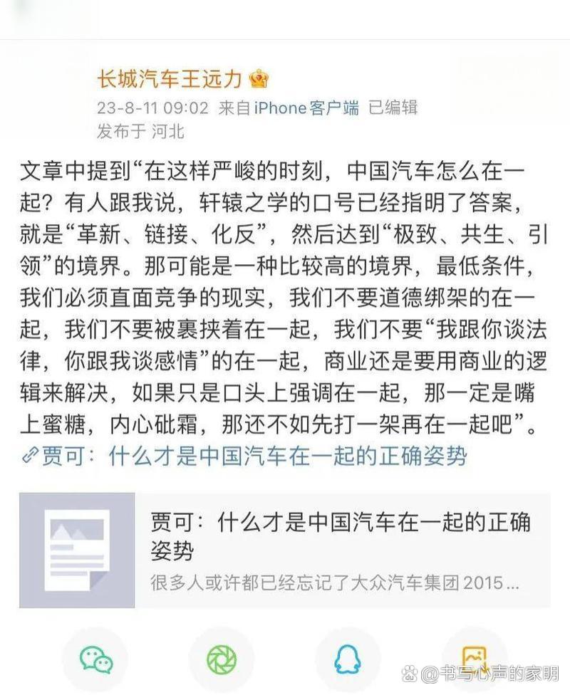 布局A股信心增强 上半年北向资金持仓市值增逾800亿元