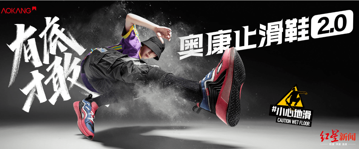 温州“鞋王”欲退出 康华生物股价异动