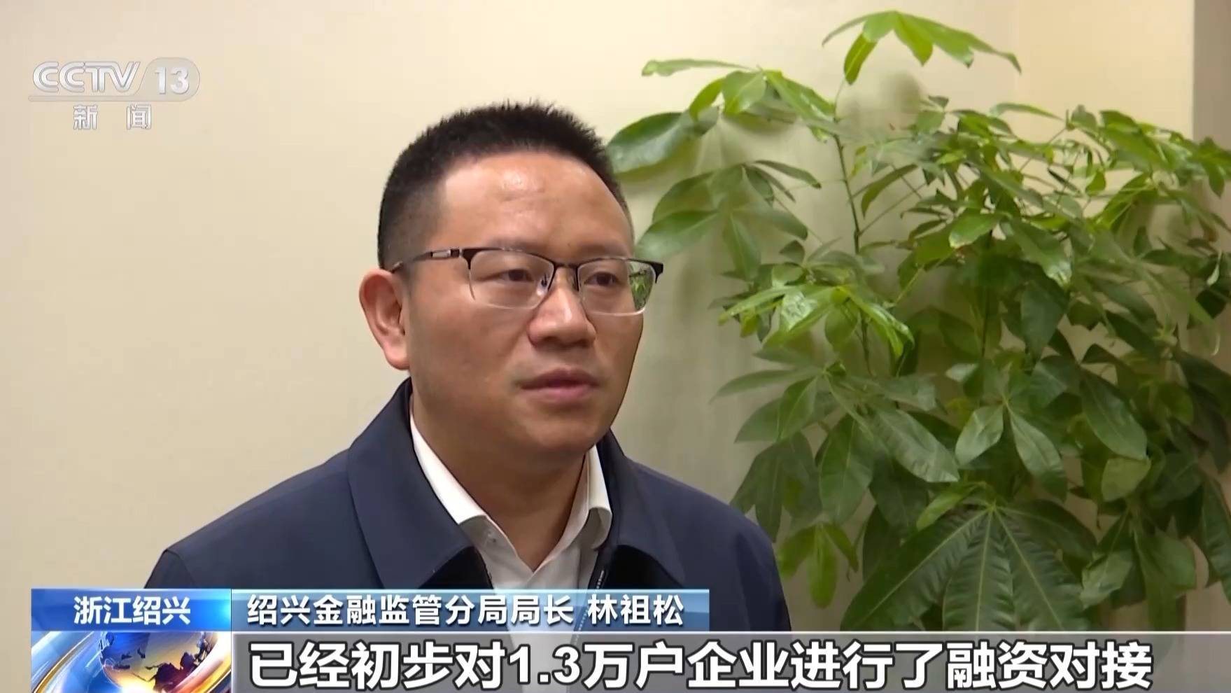 小微融资协调机制落地见效 金融“活水”赋能小微企业轻装前行