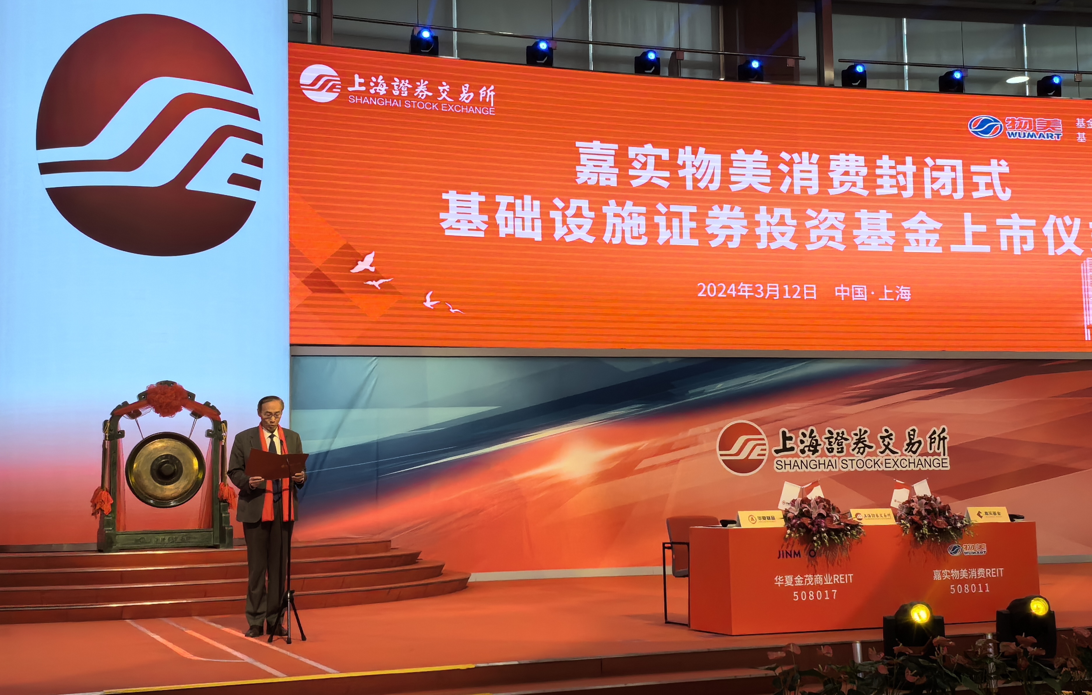 公募REITs新规来了：支持民企盘活资产，扩募流程简化助力市场扩容