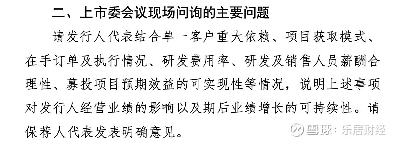 埃泰克IPO拟募资15亿元,实控人控制权实现路径引人深思