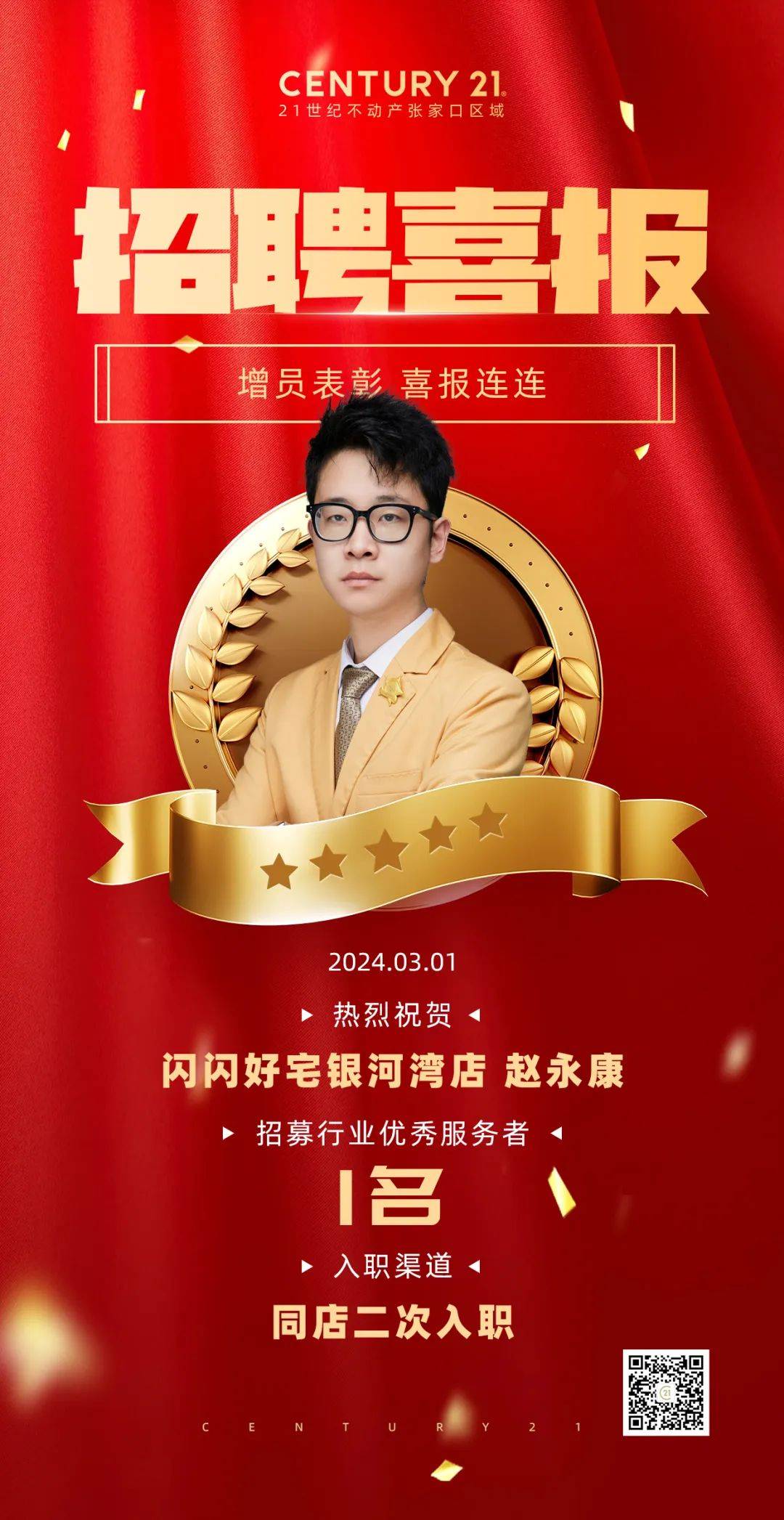 业绩亮眼、订单不断 A股汽车零部件生产企业喜报频传