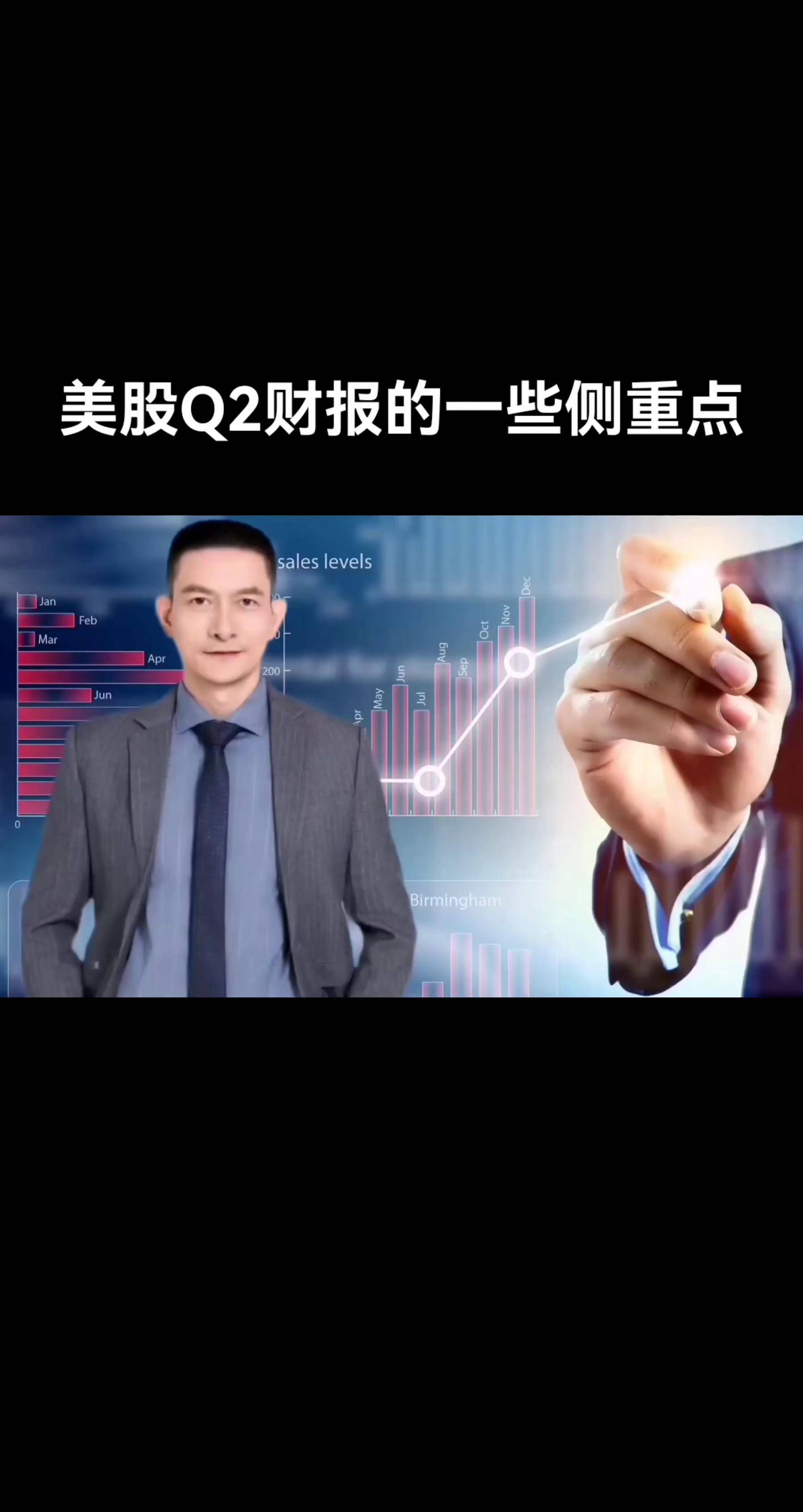 【美股盘前】Q1业绩超预期，微软大涨超8%，多家大行上调其目标价；Meta涨超6%，Q1广告收入两位数增长；美元指数时隔半月收复100整数关口；小摩：美元和美股下跌由投机者推动