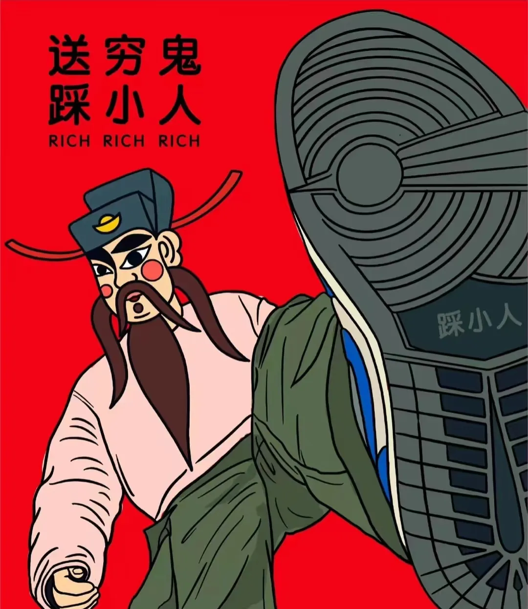 进门难、走过场、缺监督 股东会欺“小”现象当休矣