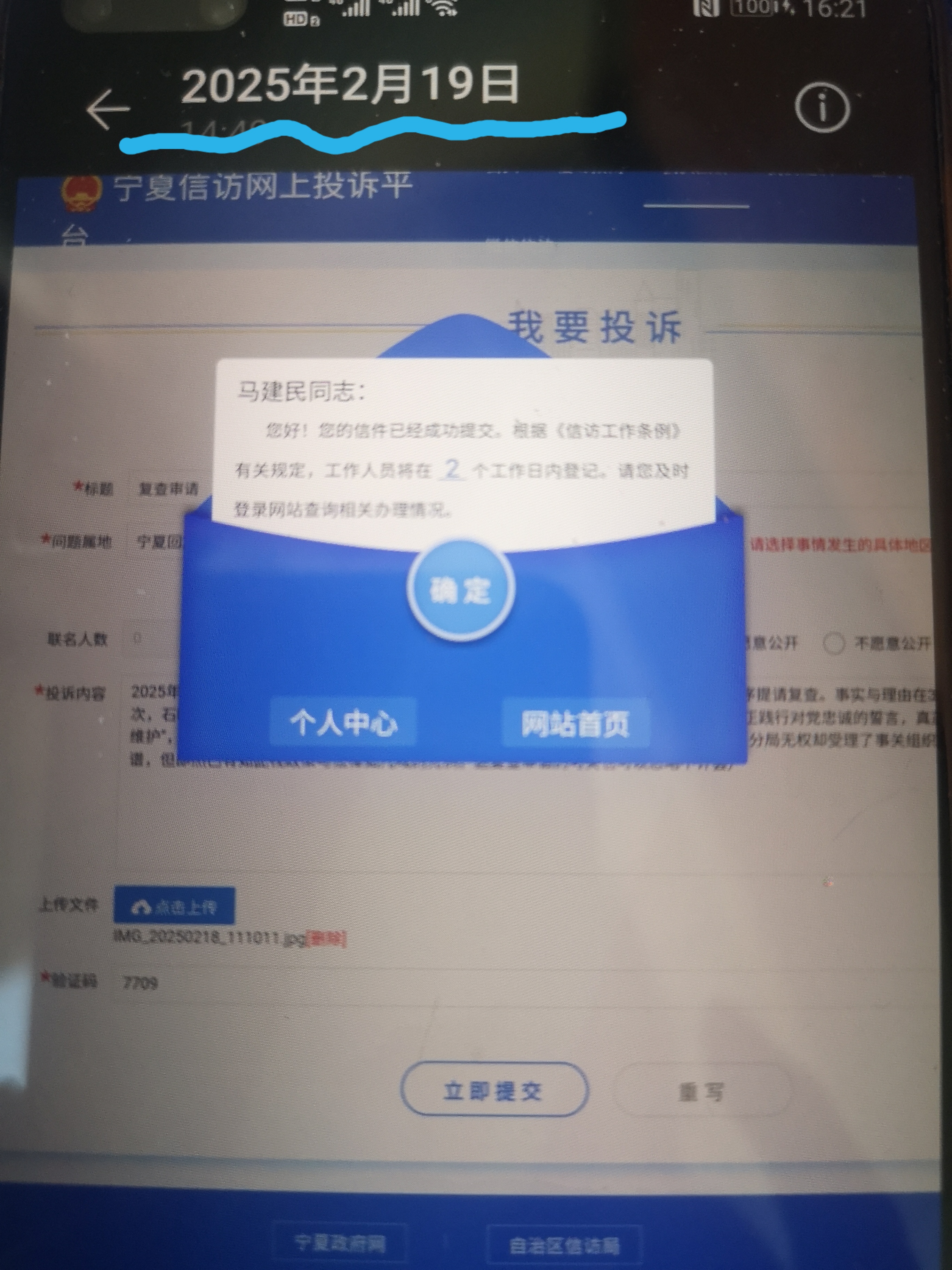 进门难、走过场、缺监督 股东会欺“小”现象当休矣