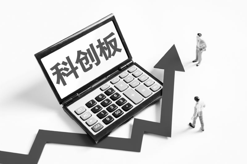 以科创板新政为指导，推动科技创新和产业创新深度融合