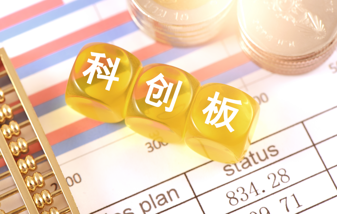 以科创板新政为指导，推动科技创新和产业创新深度融合