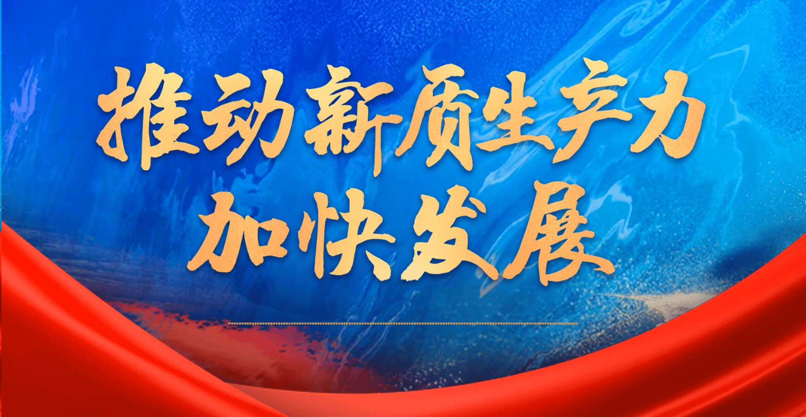 上市公司大额订单频现 业绩增长新动能持续释放