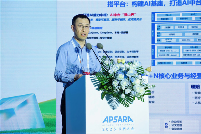 中金公司董事长陈亮:人工智能发展需依托科技金融体系 形成“科技-产业-金融”良性循环