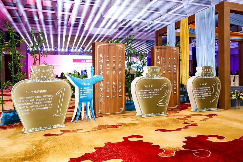 酒企高层密集调整 行业深度变革期谋求破局