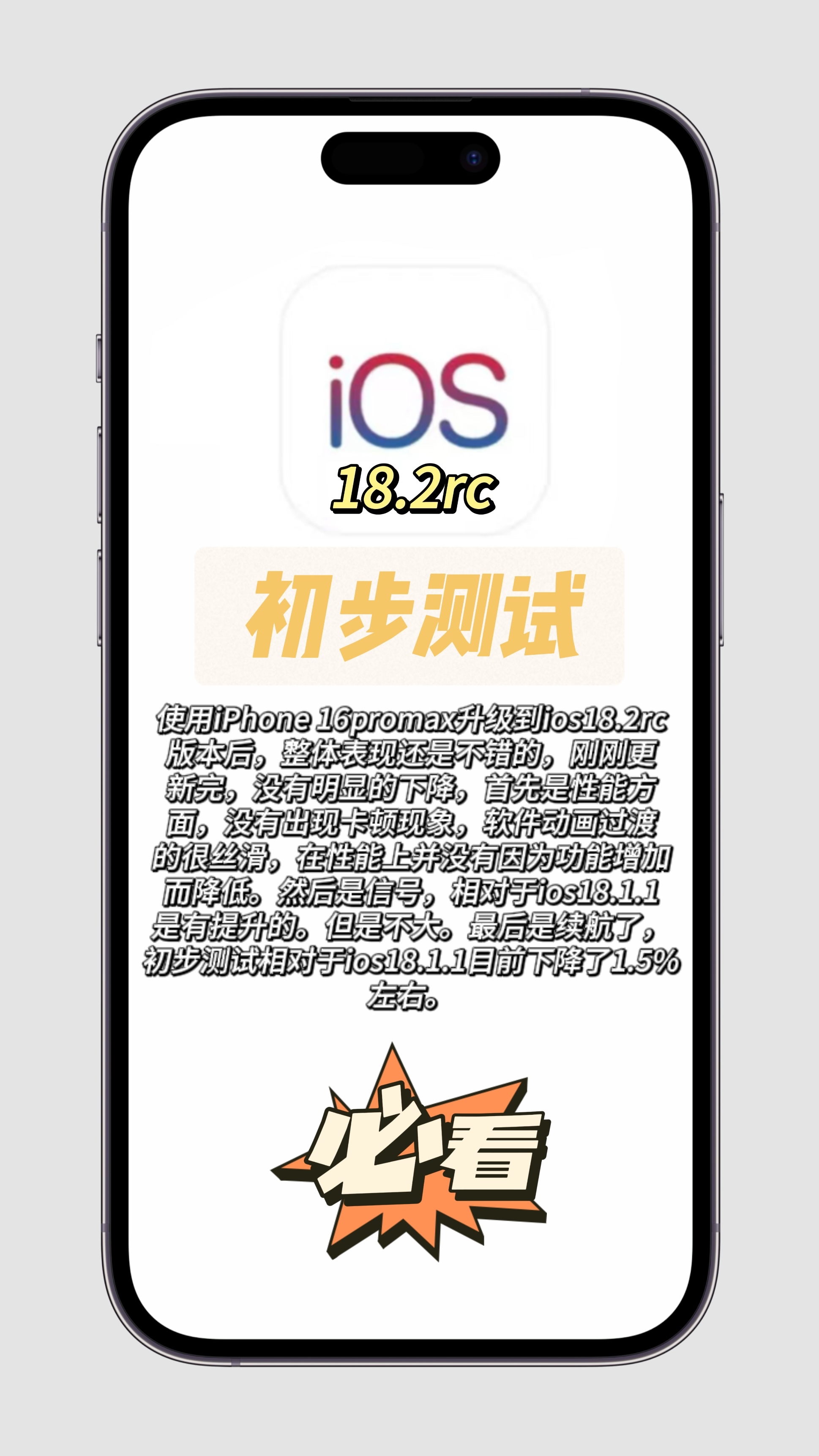 苹果推动Safari转向AI搜索,和谷歌合作可能终结;OpenAI官宣启动全球版“星际之门”丨全球科技早参