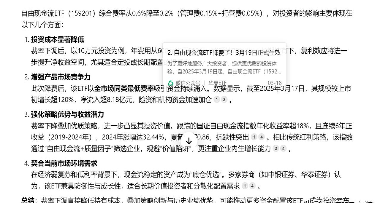 黄金王者归来? 基金称逢调整逐步增加黄金配置比例以把握黄金投资机遇