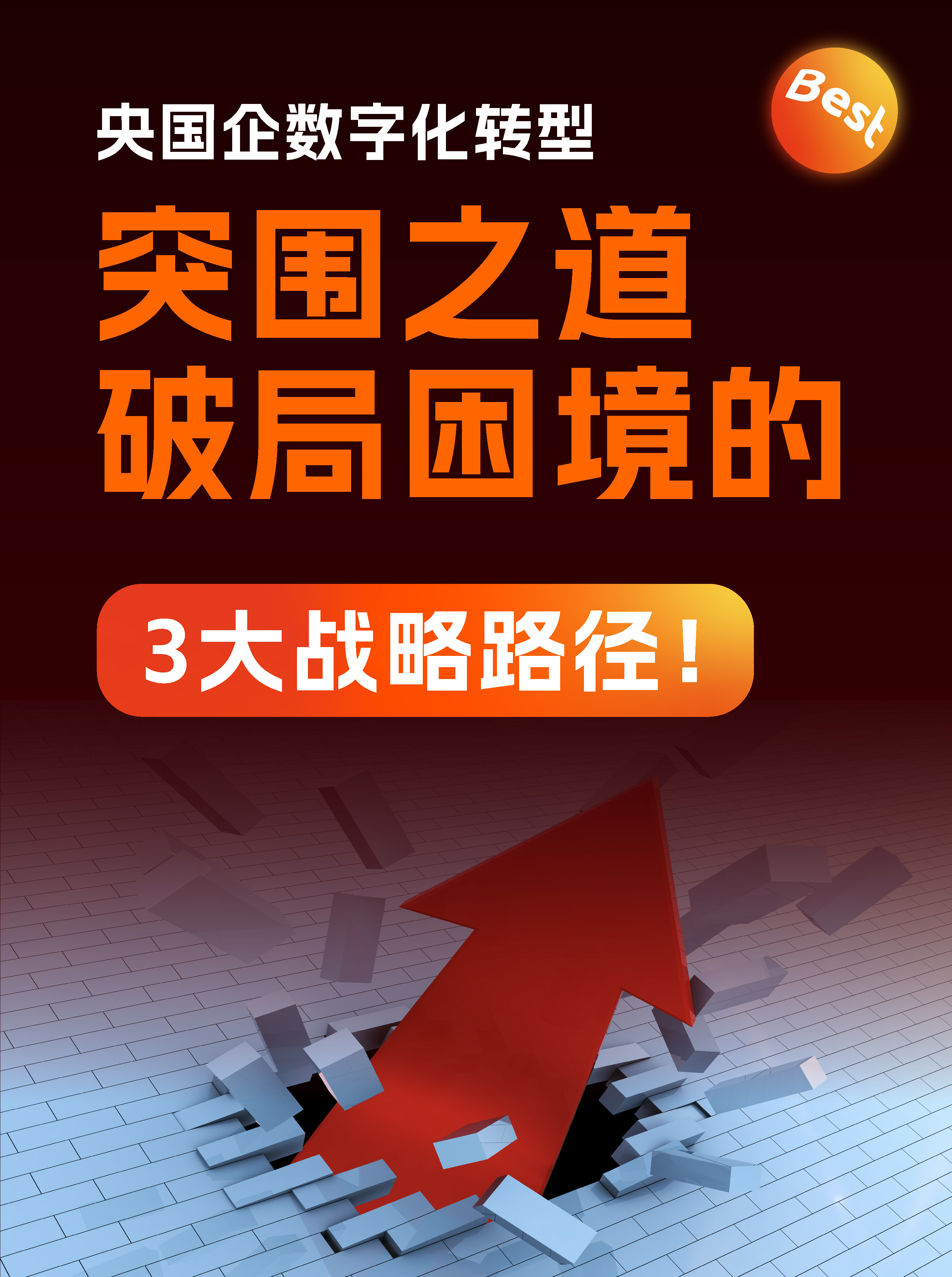 发力多元资产配置 券商资管转型加速