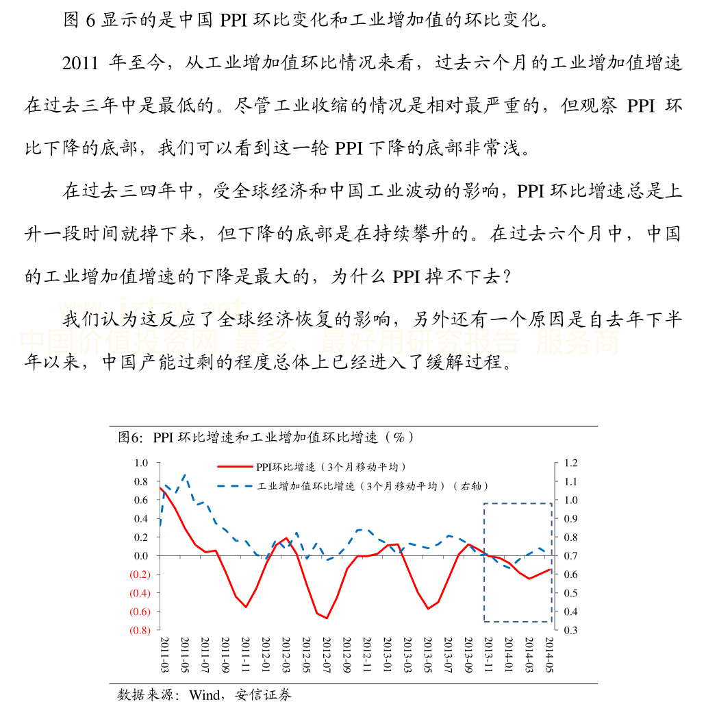 “两端”改革深化 资本市场向好态势得以巩固