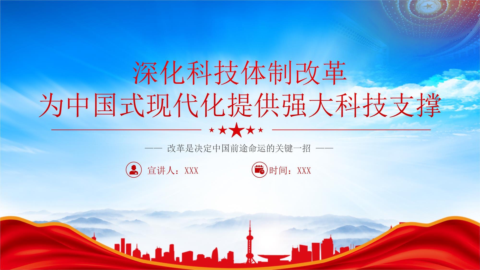 各方发声科创板改革新政