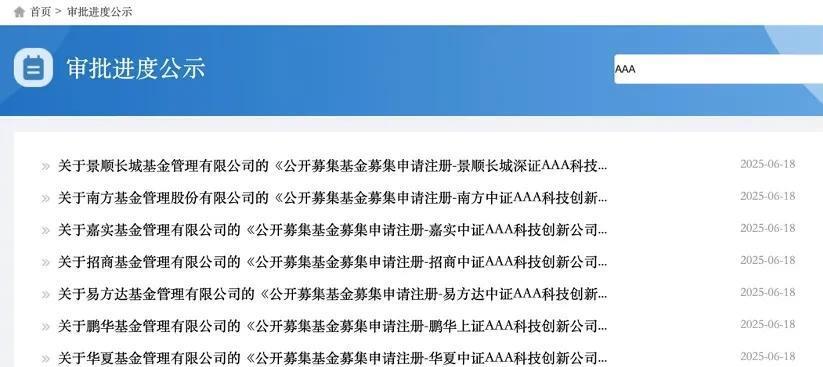 各方发声科创板改革新政