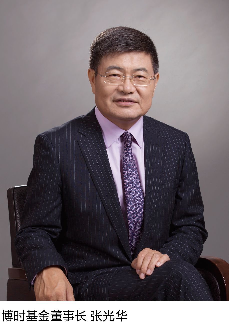 万亿公募巨头,董事长调整