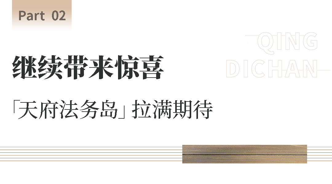 “9・24新政”一周年:从信心重塑到生态焕新