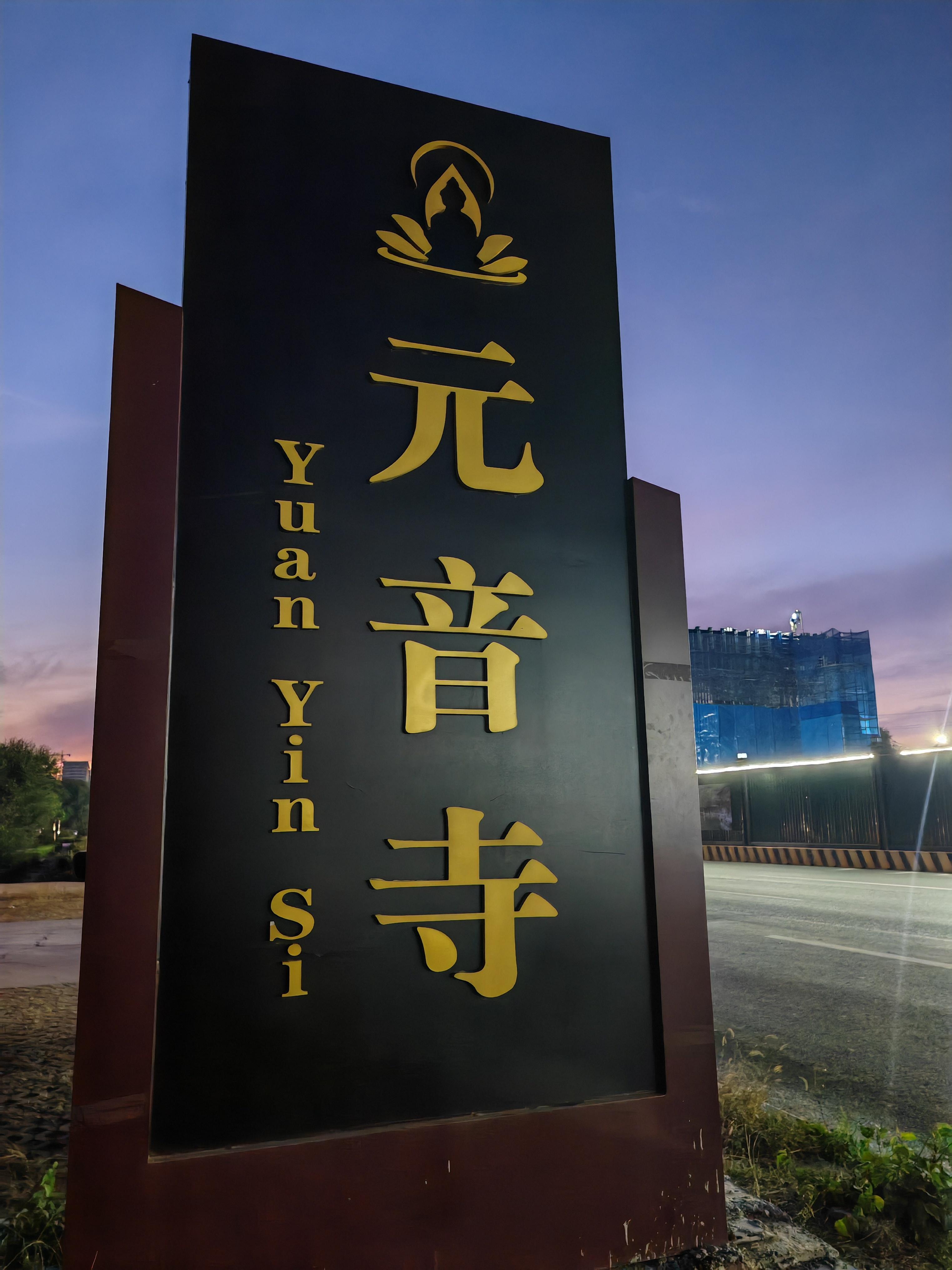 “9・24新政”一周年:从信心重塑到生态焕新