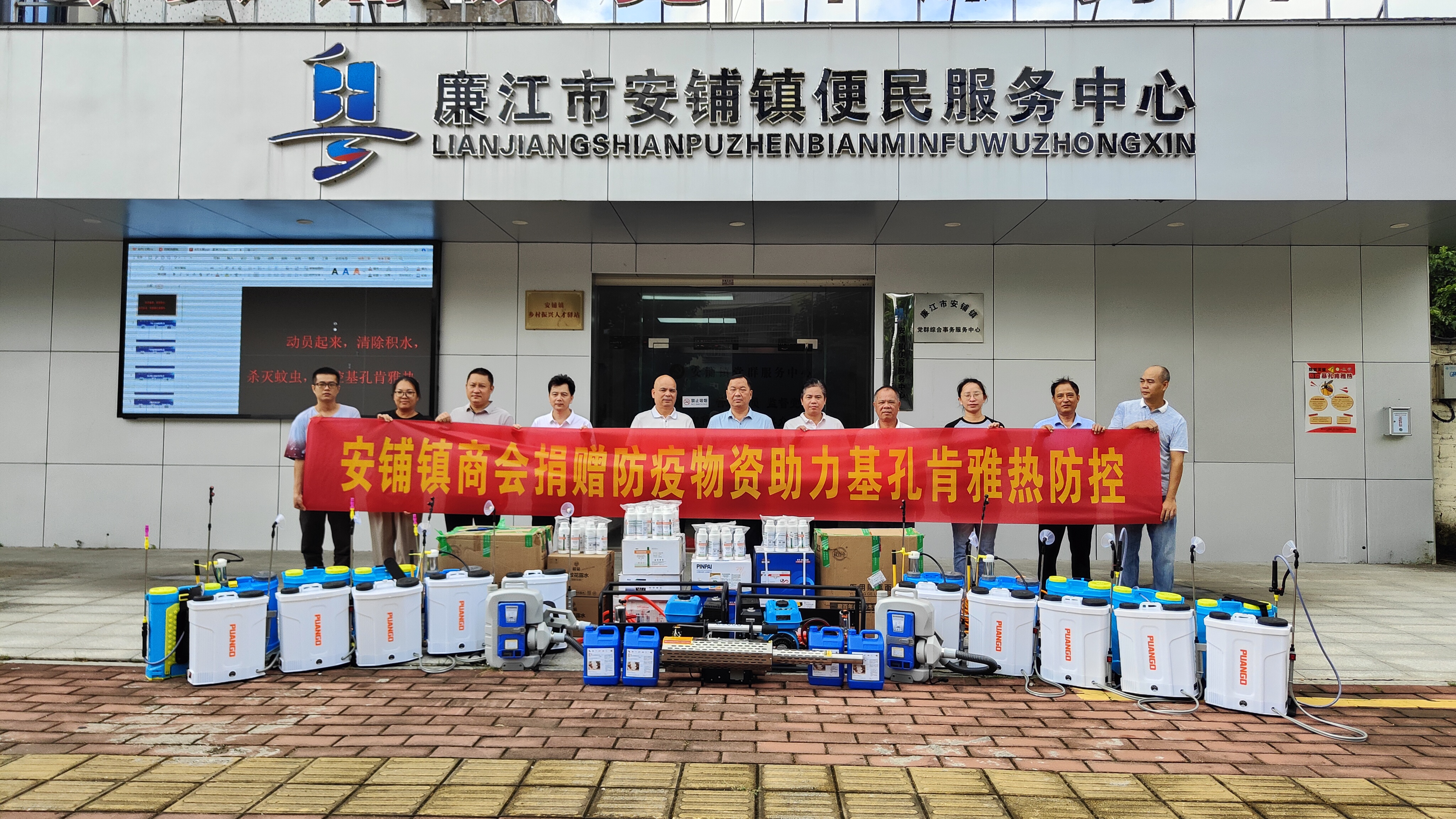 基孔肯雅热引发关注 上市公司多维度助力防控