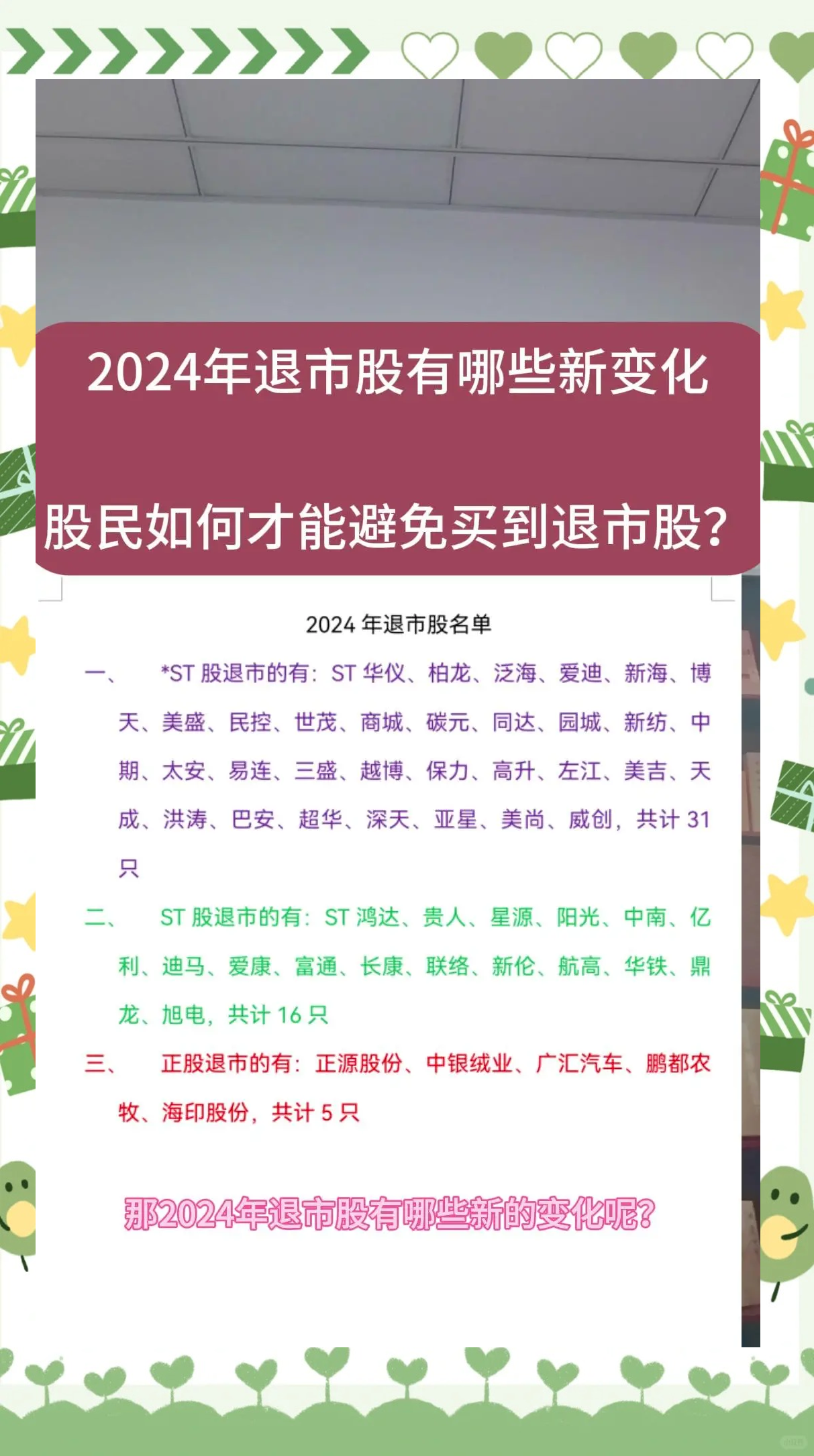 南向资金今年以来净流入金额创历史新高 港股上行趋势有望持续