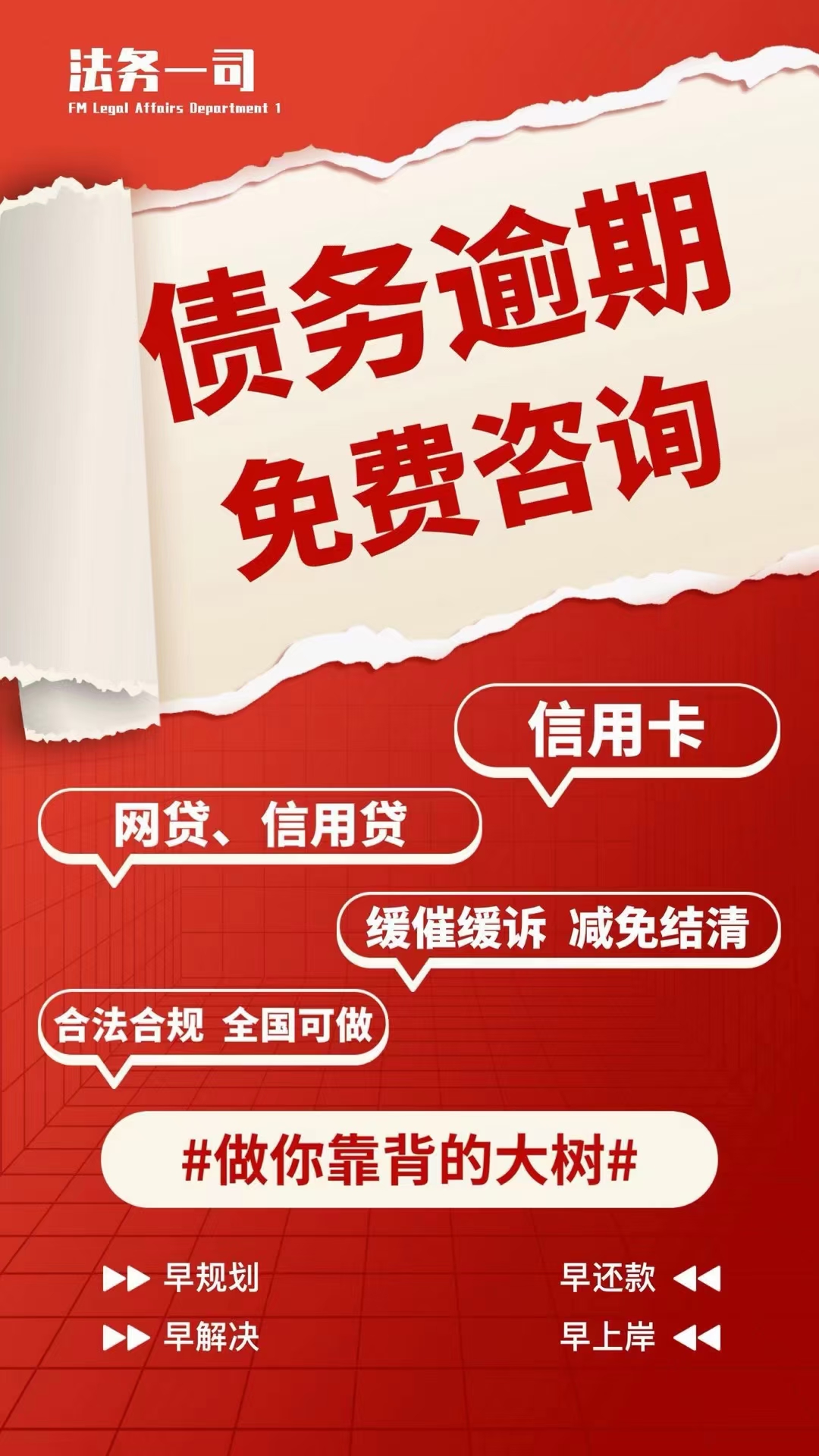 九部门印发《服务业经营主体贷款贴息政策实施方案》