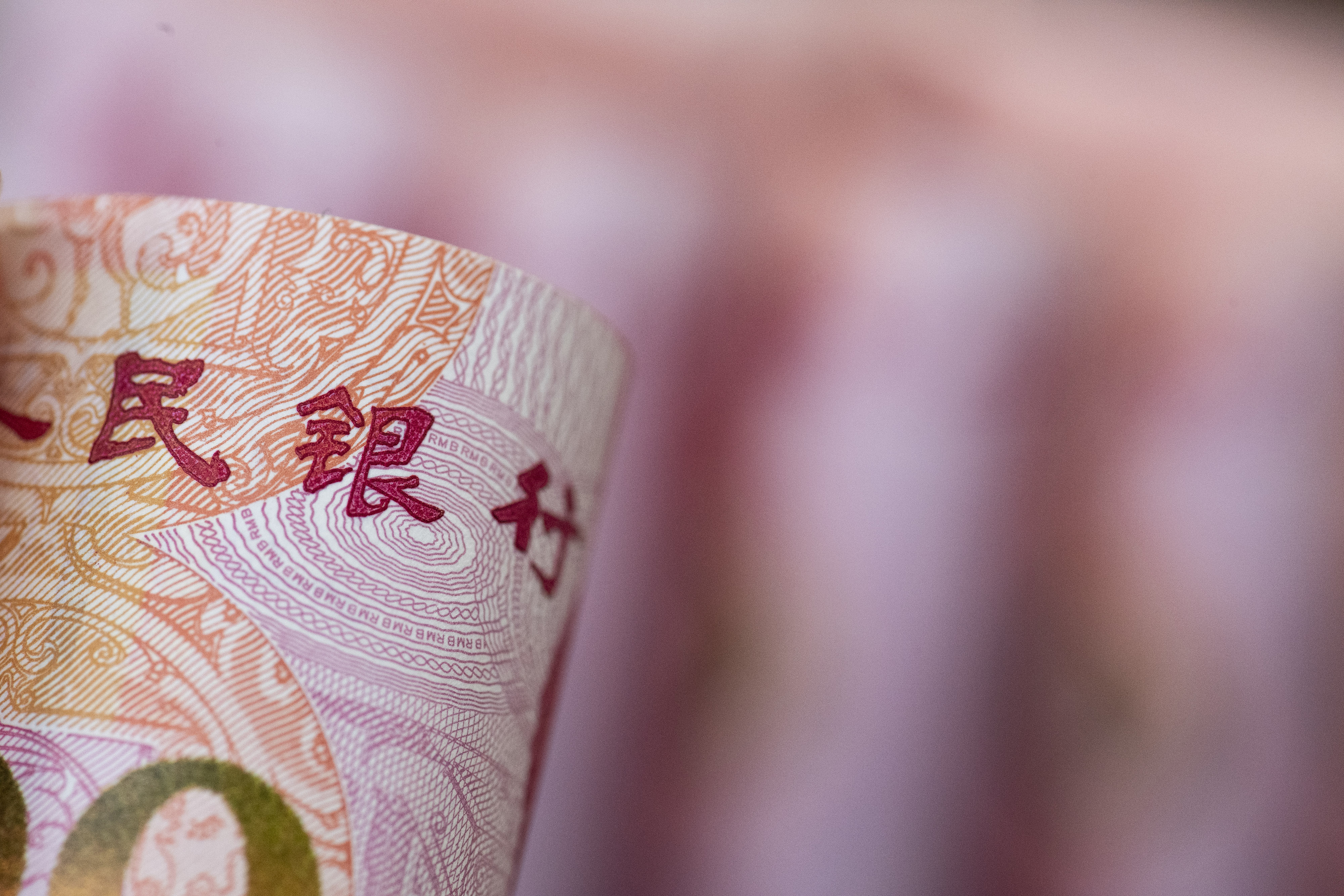 央行：2025年前七个月人民币存款增加18.44万亿元