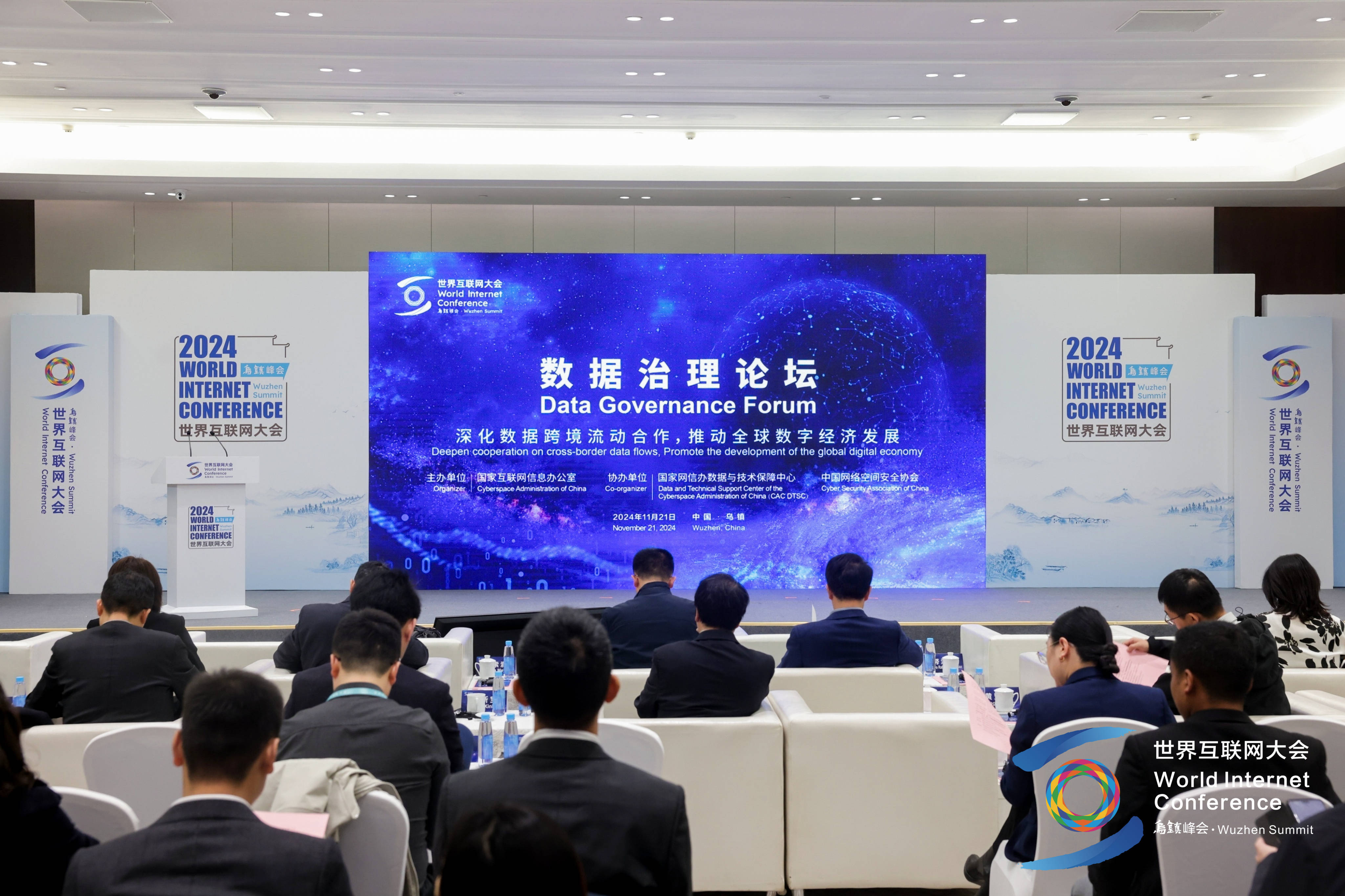 世界互联网大会似水十年间 看乌镇的“快与慢”