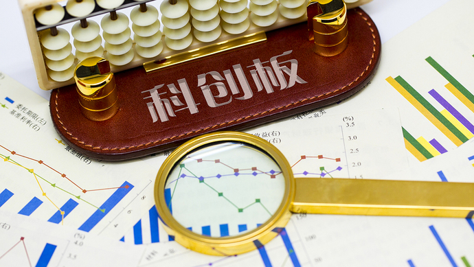 “硬”字引领 铸就科技创新“新高地”——写在科创板开市六周年之际