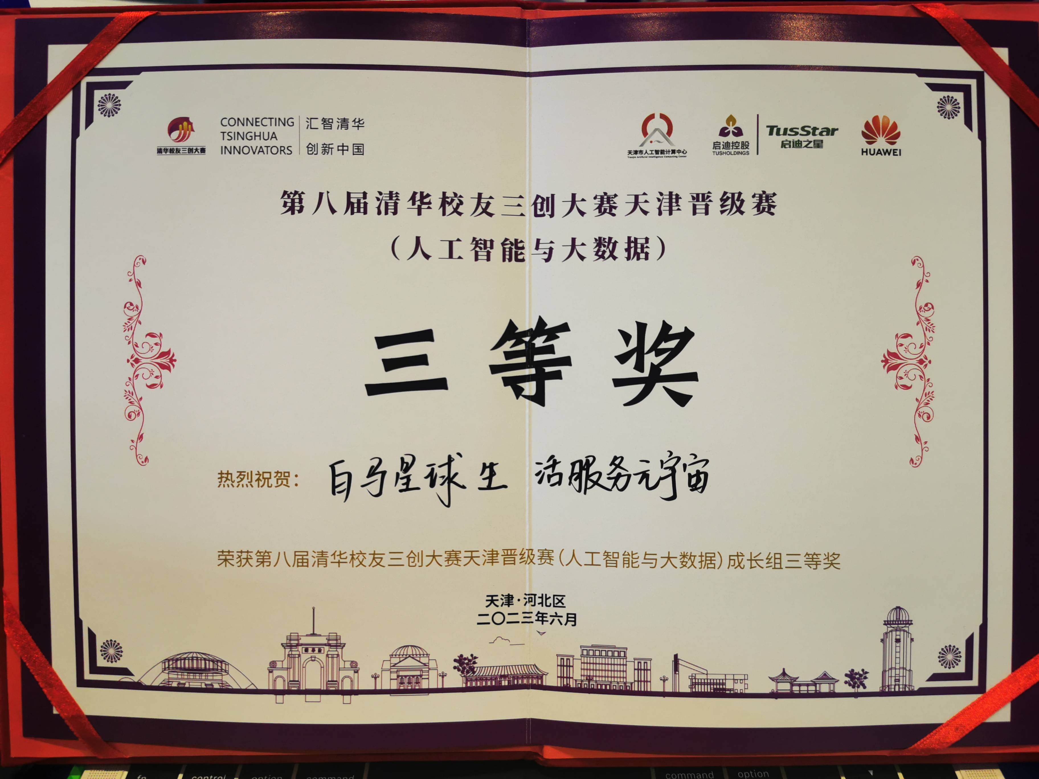 基民懵了！这只ETF凭借113.48%的涨幅，跑赢火爆的通信、人工智能，夺得前三季度冠军