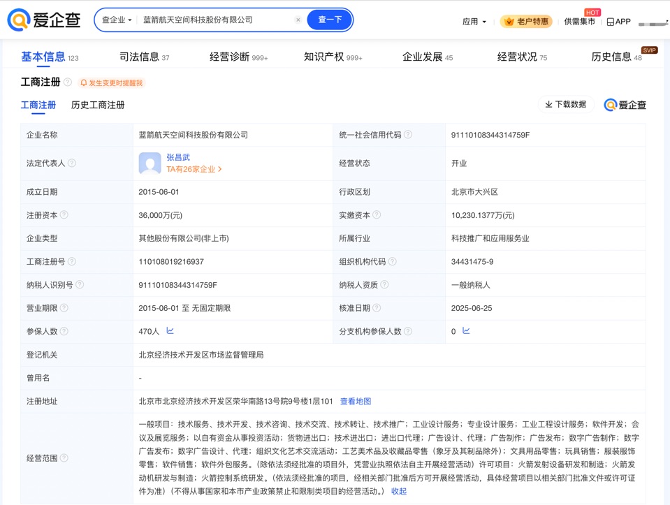 北大早已不是公司实控人 北大医药拟启动更名工作