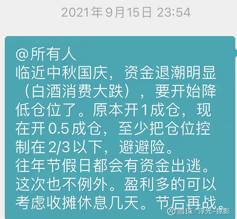 中金所：7月处理违反交易限额行为17起 对涉及的99名客户采取限制开仓措施