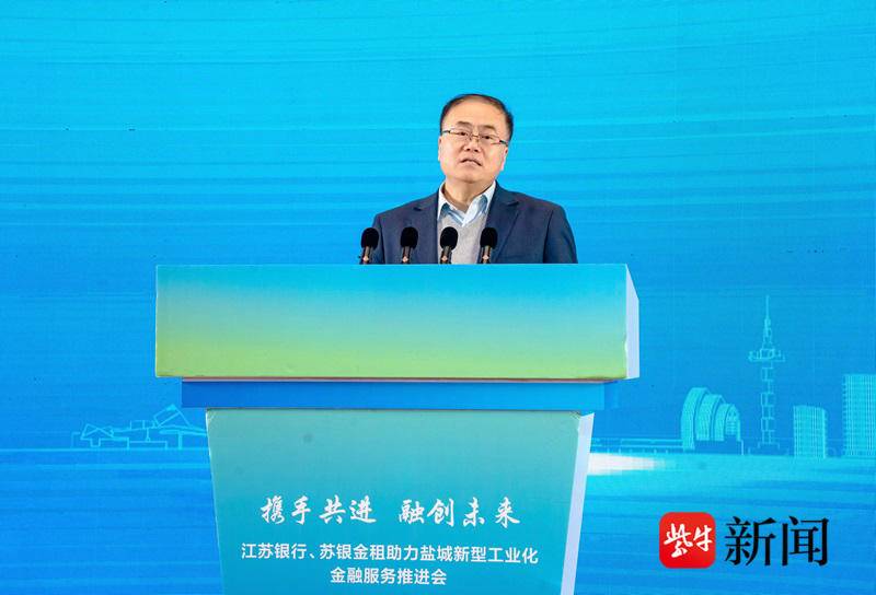 江苏金租上半年营业总收入同比增长7.80% 归股净利同比增长9.04%