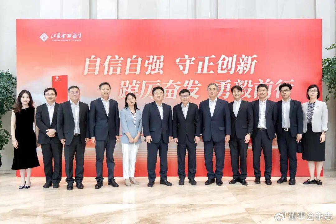 江苏金租上半年营业总收入同比增长7.80% 归股净利同比增长9.04%