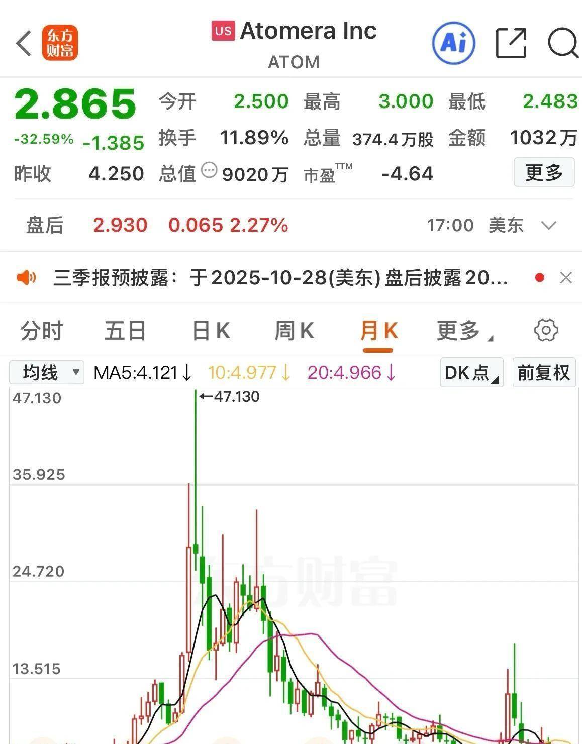 低估值叠加业绩向好 机构投资者密集买入中资券商H股