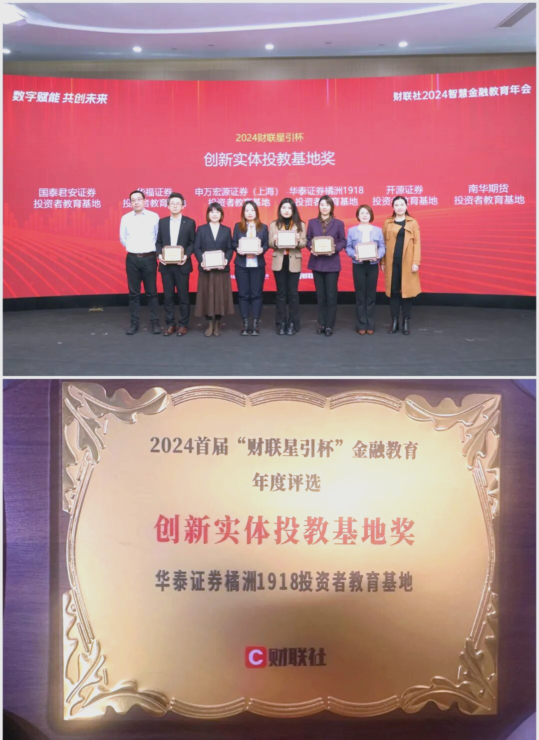 中期协与郑商所共建实体投教基地:进一步加强期货行业投教资源的建设和共享