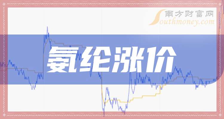 瑞达期货上半年营收同比增长4.49% 归股净利同期增长66.49%