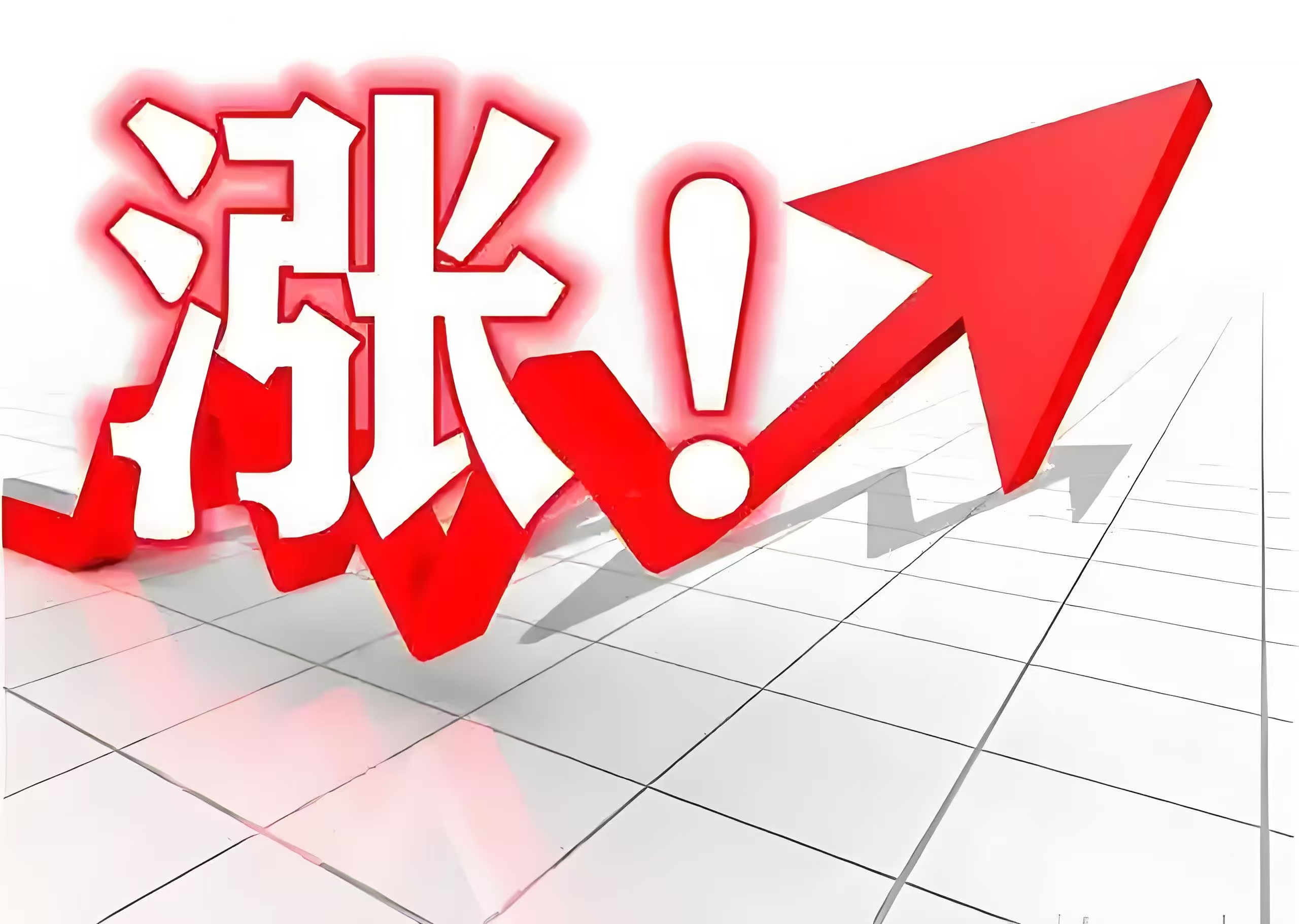 稳市场激活力并重 巩固资本市场回稳向好态势