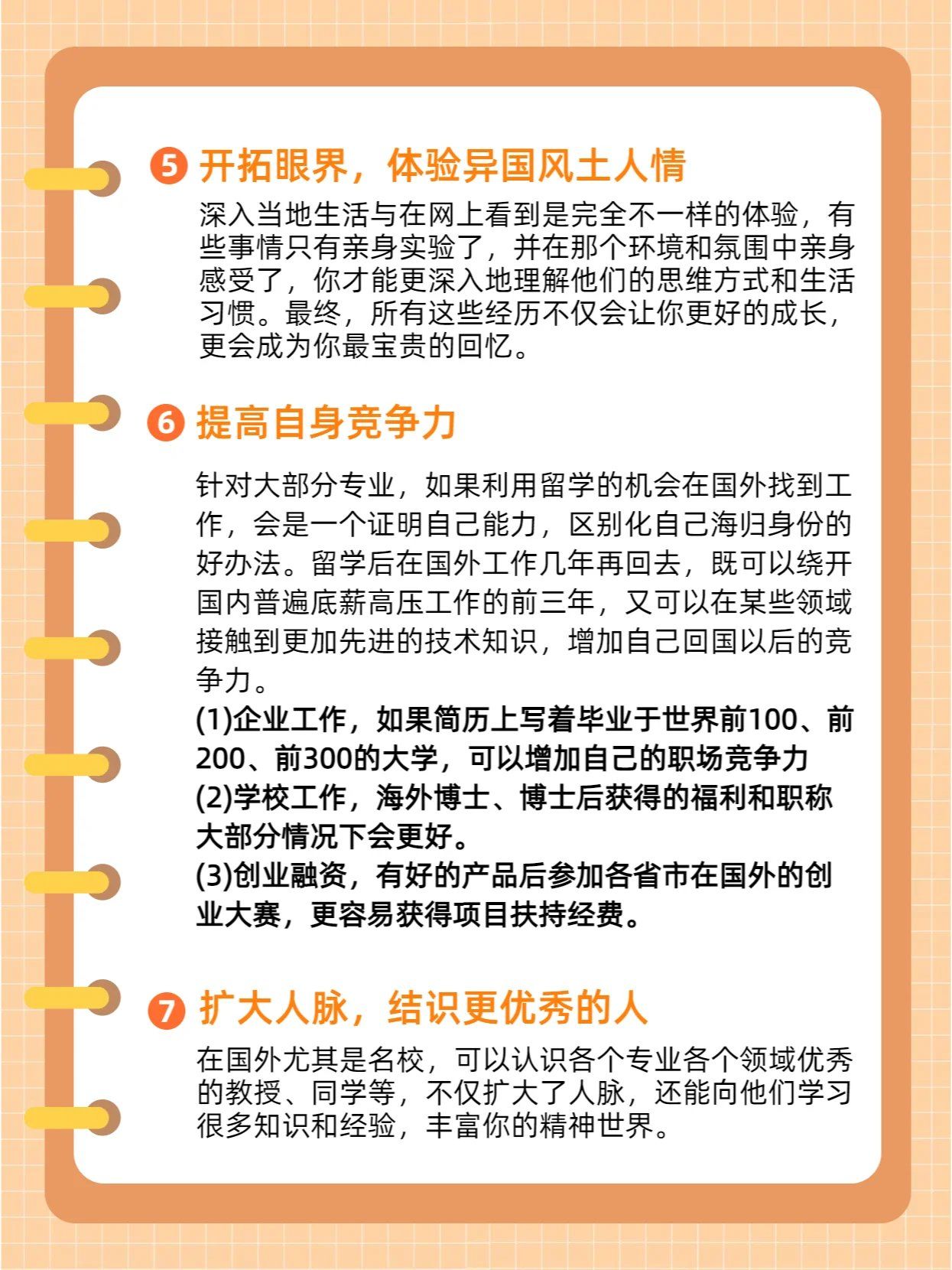 增强吸引力与包容性 资本市场“1+N”政策体系将持续完善
