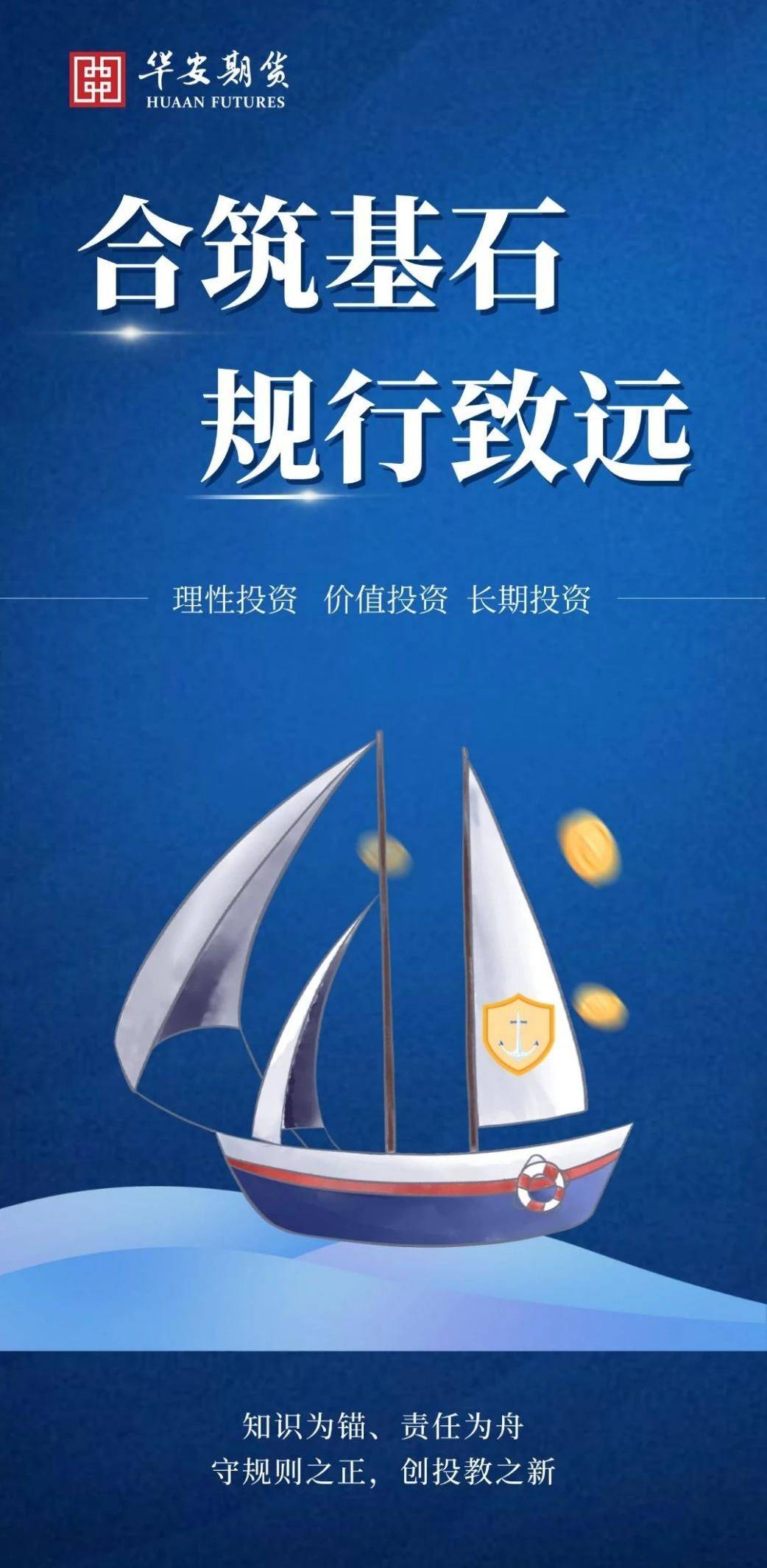 证监会发布《期货公司互联网营销管理暂行规定》：加强期货公司互联网营销活动监管