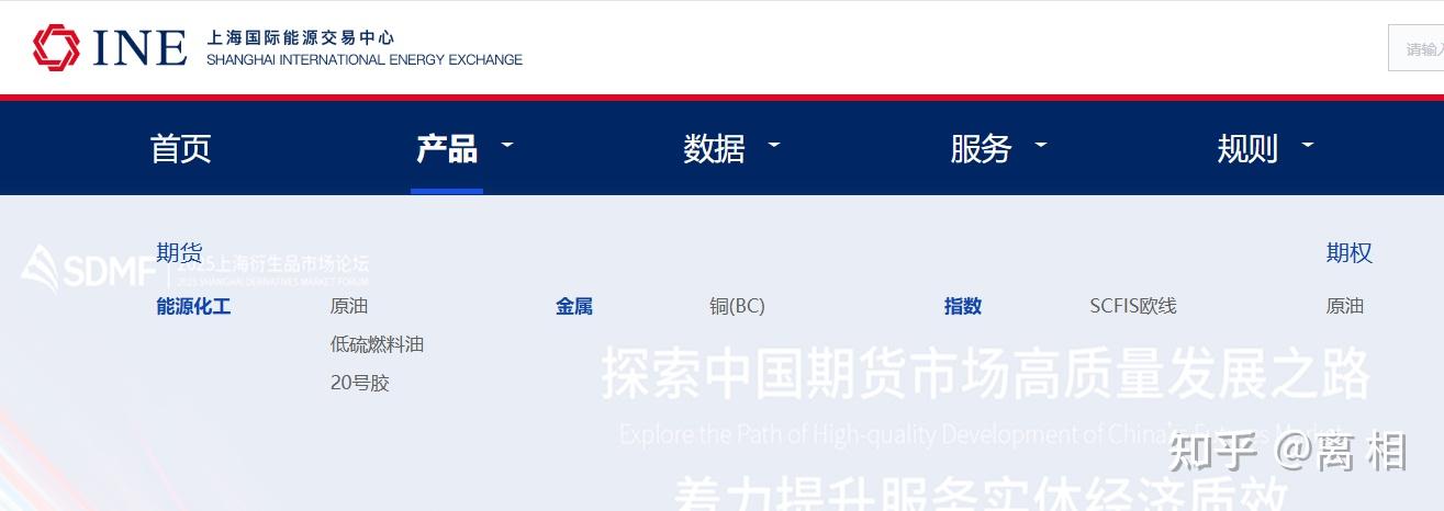 证监会发布《期货公司互联网营销管理暂行规定》：加强期货公司互联网营销活动监管