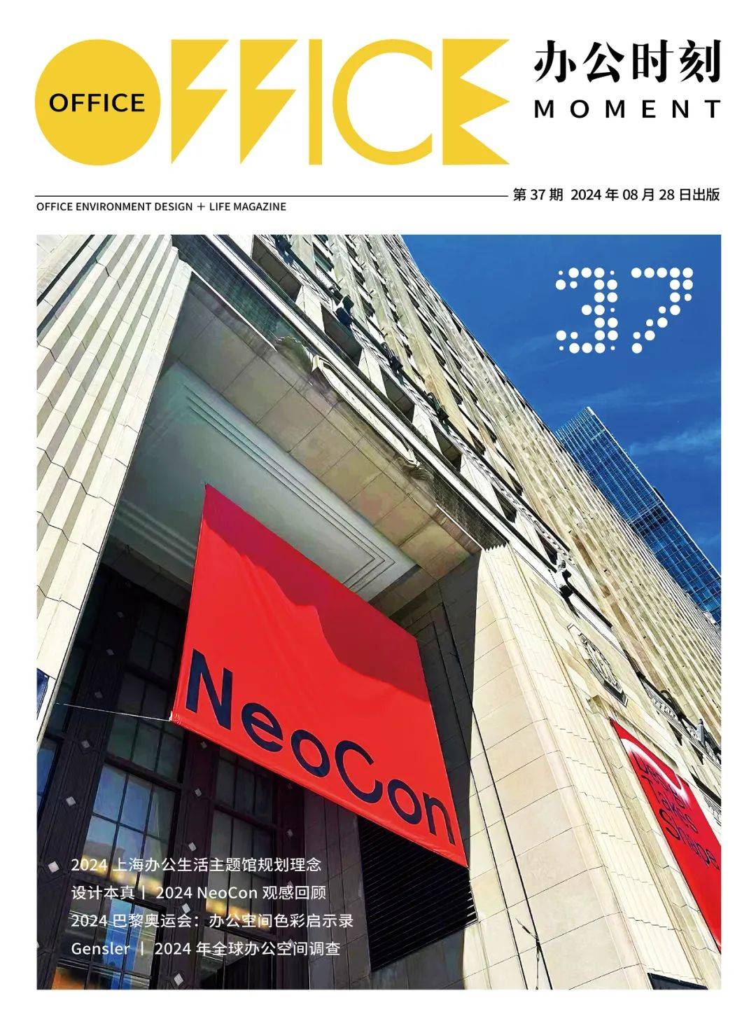 港股启示录：重估中国资产浪潮来临