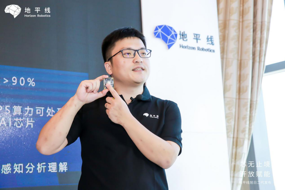 芯鑫租赁总裁夏源：用“芯”相连，共“AI”未来