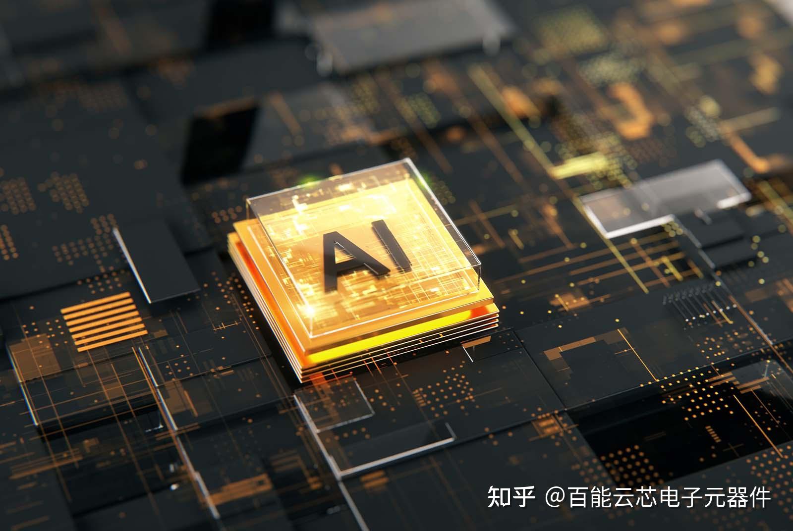 芯鑫租赁总裁夏源：用“芯”相连，共“AI”未来