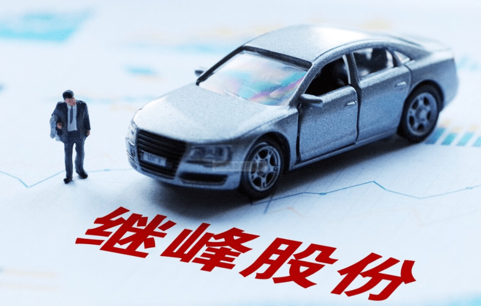 海航期货上半年实现营收6762.05万元 净利194.41万元