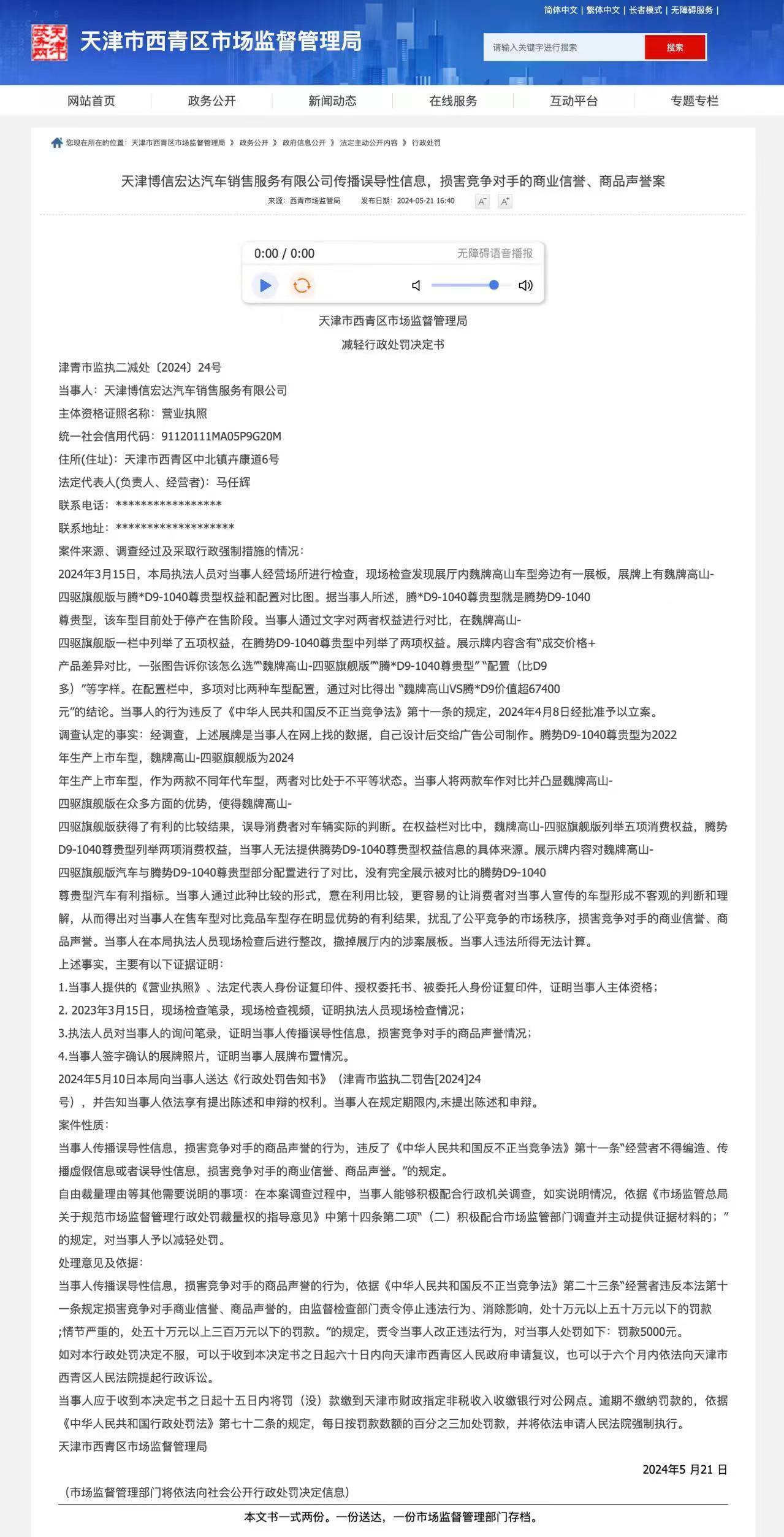 常态化退市机制显效 资本市场良性生态正在形成