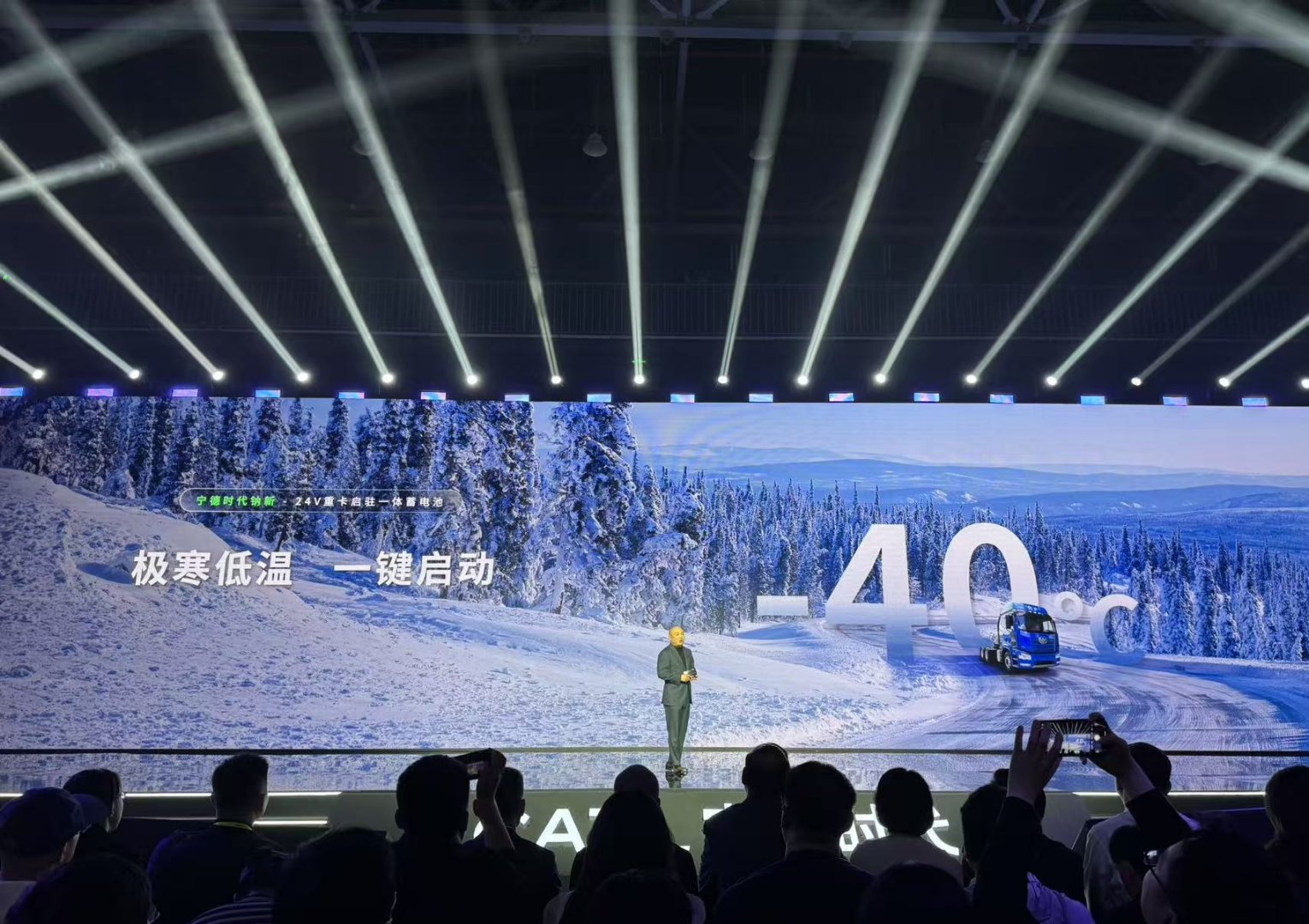 宁德时代宜春锂矿确认停产 碳酸锂供给收缩预期或难达成