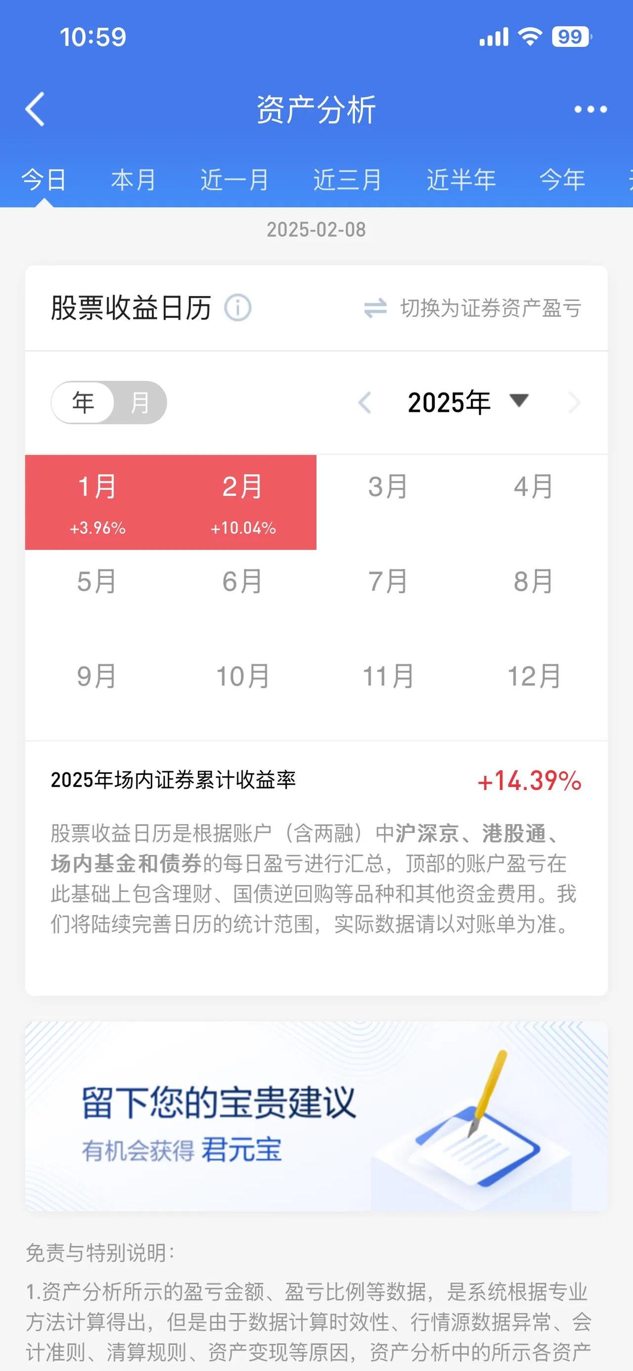 阳光保险上半年实现归母净利润33.9亿元 总保费收入同比增长5.7%